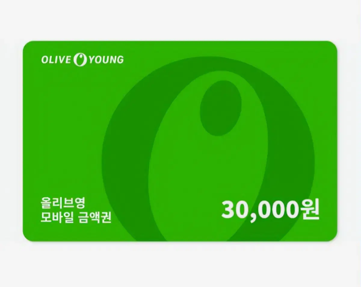 올리브영 3만원권 28000원에 팝니다